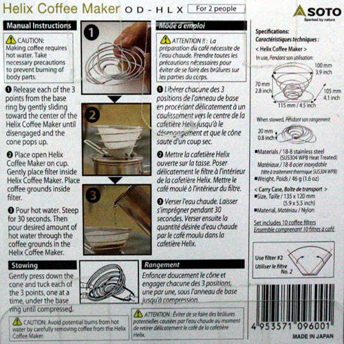 Helix Coffee Maker - Image 7